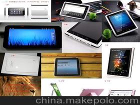 電腦廠供應(yīng)商、價(jià)格體系與批發(fā)市場(chǎng) 計(jì)算機(jī)軟硬件采購(gòu)指南