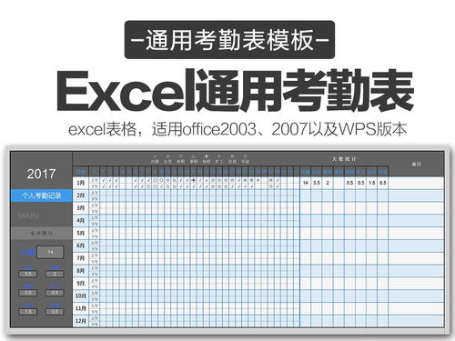 高效透明，合規(guī)無憂 驗(yàn)廠考勤系統(tǒng)軟件如何助力客戶日志管理與軟硬件協(xié)同